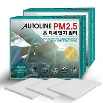 오토라인 PM 2.5 초미세먼지 고효율 에어컨 히터 필터 1P, 코란도C-S61