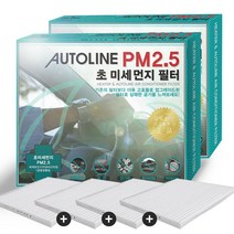 오토라인 PM 2.5 고효율 에어컨 히터 필터 4개, 투싼IX-S06