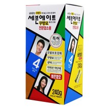 세븐에이트전문업소용4호240g(자연스런밤색), 자연스런밤색, 1개
