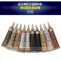 우디코크 목재 몰딩 마루 흠집보수메꿈제 70g 화이트, 1개