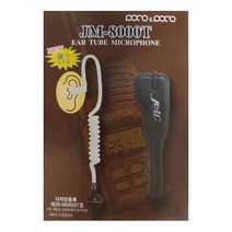 JM-8000T 제일이노텔 경호형 이어마이크 무전기 이어폰마이크 국산 당일발송, J TYPE AIRTECH 1PIN