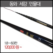 민물낚시대 세강