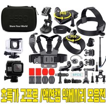 고프로 악세사리 마운트 초특가 모음, 5.애완견스트랩