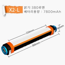 그린바 X2 다용도 방수 랜턴 실내등 캠핑 여행용 보조배터리 캠핑용 비상용, 대, 1개