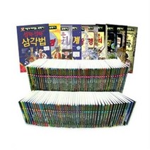 앗 시리즈 51~100 [전50권]