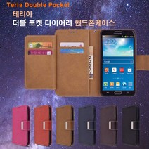 화웨이 Y6 폰누리 테리아 더블포켓 휴대폰 케이스