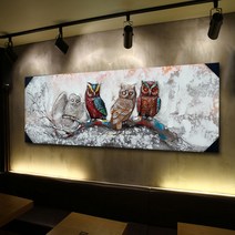 쇼핑아트 부엉이 유화액자 D193B