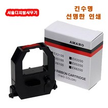 선명한인쇄 긴수명 BX-6200 BX6200 전용리본 BEST PRICE