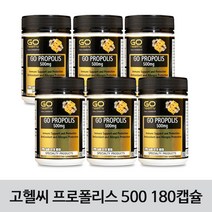 [GOhealthy] GO PROPOLIS 500mg Immune Support 고헬씨 고 프로폴리스 180캡슐 6개