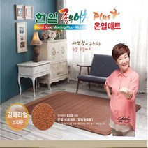 한일의료기 배연정 황토볼 임페리얼 온열매트, 싱글 100x200cm