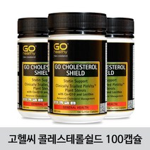 [고헬씨] GO CHOLESTEROL SHIELD 고헬씨 고 콜레스테롤쉴드 코큐텐 레시틴함유 100캡슐 3개, 120g