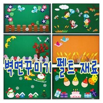IQPLUS 환경꾸미기 펠트공예소품, 32 추석송편
