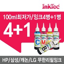 HP 21 22 27 56 60 61 63 678 703 901 922XL 93 무한리필잉크, 4색세트, 1개