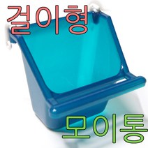 리스 아디펫샵 소형새 모이통, 색상랜덤배송, 1개