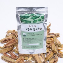 참건강마을 유기농 작두콩차 (작두콩깍지차) 70g, 1팩, 1개