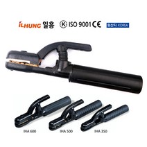 일흥 국산 용접홀더 350A 500A 600A 모음 택1 아크홀다 터미널 압착 방식 집게 전기 아크 용접 용접기 손잡이 홀다 홀더, 일흥 용접홀더 500A