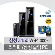 삼성Z150 Q9400 4G SSD+500G 지포스520 윈7 (선택형), 03-삼성 Z150, Q8300/4G/500G/GT520/윈7