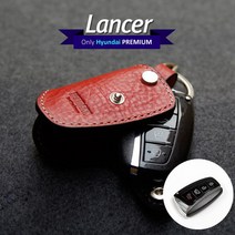 오토몰 헤르만 그렌져HG 제네시스 아슬란 스마트키케이스 랜서, 오크꼬냑 - 각인선택