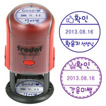 프라하스탬프 [자동스탬프]날짜변경 확인스탬프(지름3cm) 스탬프, 블루(파랑), 디자인4. 실선훈장