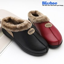 블리슈 펀 커플슬리퍼 3cm 사무실화 겨울 털실내화