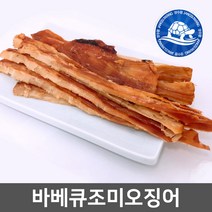 장수왕 통 바베큐 오징어 (페스츄리 오징어) 500g /구이 조미 마른 안주 건어물 간식, 1봉