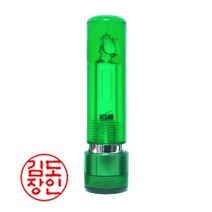 도장마트 스프링 4푼 만년도장, 그린