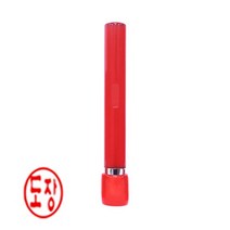 도장마트 만년도장, 아크릴 결재 단면 적색