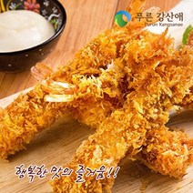 [푸른강산애] 바사삭한 브래디드새우튀김 (20g*10마리) 200g_3팩기획, 200g, 3팩