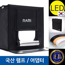 RAMI 라미 LED 제품 사진 촬영 미니스튜디오 포토박스 RM-PB 시리즈, 1개, RM-PB6060 대형