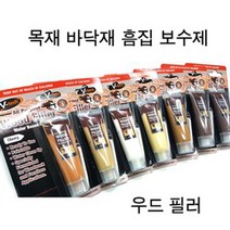 브이텍 우드필러 목재 바닥재 가구 흠집 보수 잭우드(VT-135J)