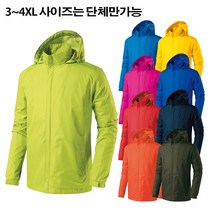 [무료배송]프리미엄 바람막이자켓 S~4XL 남녀공용/빅사이즈/모든인쇄 가능