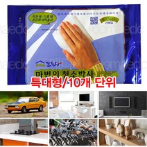 마법의항균청소박사 청소박사_특대형(2매입)_10개단위판매, 1개