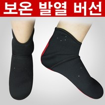 막둥이와망고 각질제거 덧신 발목까지 완전히! 뒤꿈치 관리 풋케어 아돌프 기모 발열 발목버전