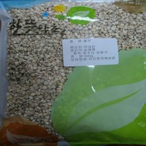 율무 (국내산)600 g