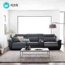 리바트 뉴 레가토 4인 리클라이너 천연가죽소파 홈바형(3색), 스모키네이비