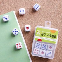 6개입 고랑몰라 육면체 주사위 완구류