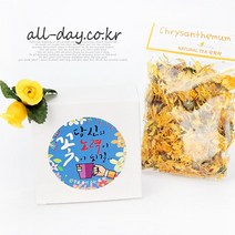 (수능선물)너의 노력이 꽃이되길 꽃 차1p-랜덤발송, 1개, 12g
