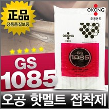 SWCHEM 오공 본드 핫멜트 글루건심 만능 목공 접착제 목공용 풀, 1개