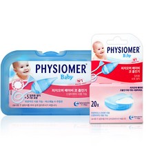 피지오머 베이비 코 흡인기   일회용 보호 필터팩, 1세트