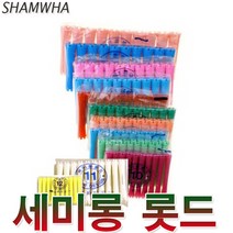 세미롱 롯드 롯트 구루프 로트 구르프 파마약 퍼머약 펌제 미용재료 파마재료 로드 볼륨롯드 웨이브 헤어롤 헤어핀 롯뜨 펌롯드 추천, 11호1봉