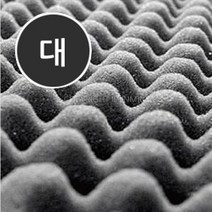 계란판흡음매트, 계란판소골1x2M