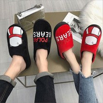 소풍 털실내화 북극곰