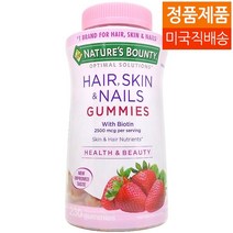 Natures Bounty 네이처스 바운티 헤어 스킨 네일 230구미, 230정, 1개