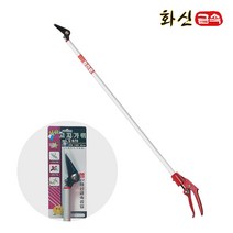 화신금속 고지가위 적과용 S-670 (1.8M 날5cm) 고지적과가위 원예가위