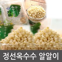 여량농협 냉동옥수수 정선 찰옥수수 알알이옥수수 찰옥수수알, 1box, 찰옥수수 알알이 1kg 5봉