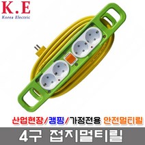 코엘 4구접지 멀티릴 2.5SQ 4구 접지 전선릴 캠핑릴 안전릴 멀티코드 전기연장선, 1개, 20m
