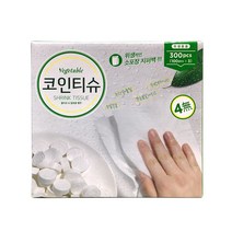 베지터블 코인 물티슈 300개 압축형 동전 건 티슈