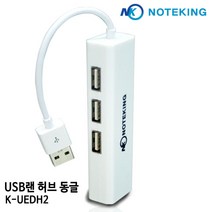 LG전자 그램 2in1 14T90N 14TD90N 노트북 USB포트 인터넷 연결 케이블 LAN 랜 이더넷 젠더, K-UEDH2