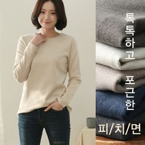 웬디즈갤러리 피치 솔리드 티셔츠 PTS001 긴팔