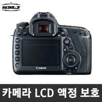 [LCD필름]최저가 카메라 전용LCD필름 미러리스 DSLR, 3_캐논70D/80D(상판포함)